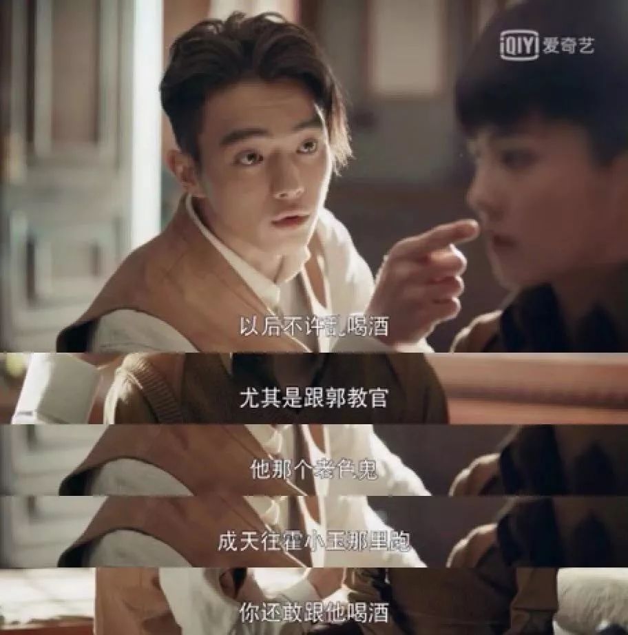 许凯撩人套路,许凯说套路挺深