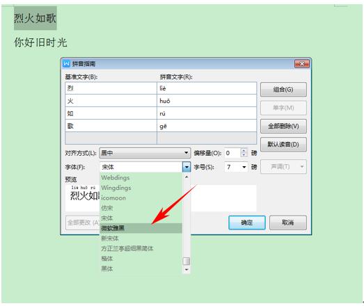 wps操作技巧大全视频,wps表格教程技巧大全