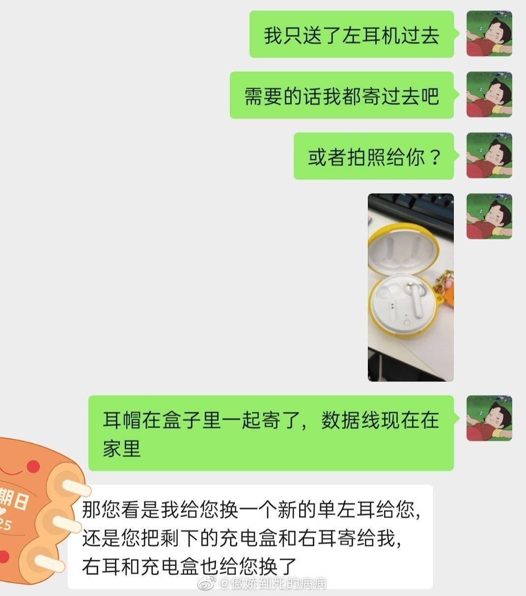 oppo耳机坏了怎么申请售后,oppo耳机有问题能去售后换吗