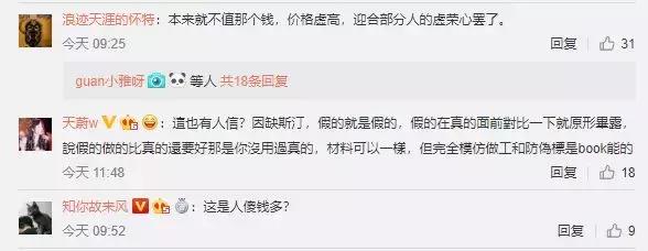 600%倍利润！这三个国际大牌成“假代购”的重灾区，谁还敢买？