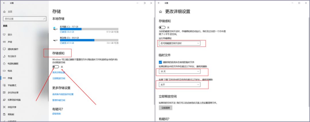 给c盘清理瘦身,c盘满了最有效的清理方法