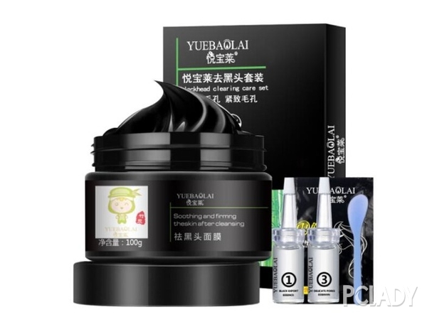 好用的适合干性肌肤的清洁面膜,好用安全有效的深层清洁面膜