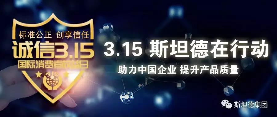 医疗垃圾黑色产业?不卫生的卫生用品?别怕,斯坦德检测在行动