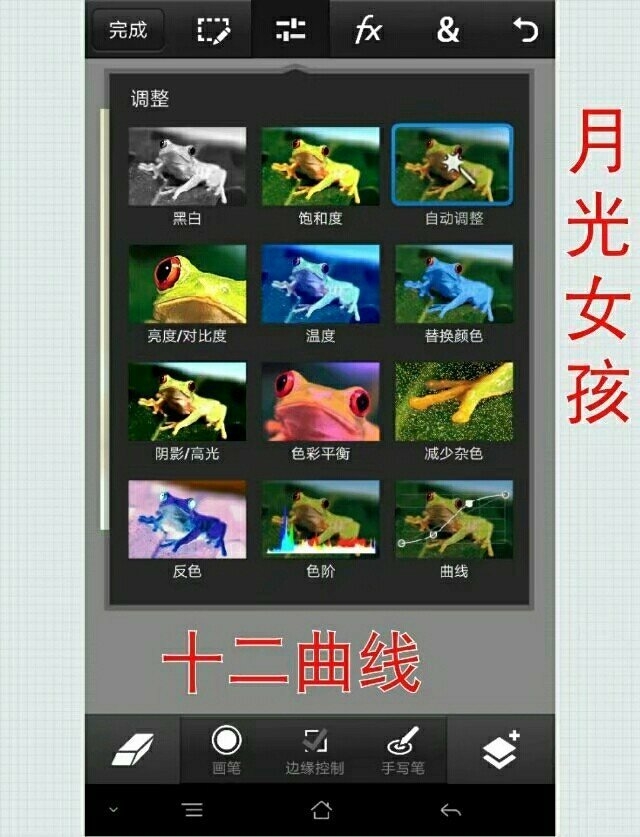 画中画苹果手机,手机画中画视频教程