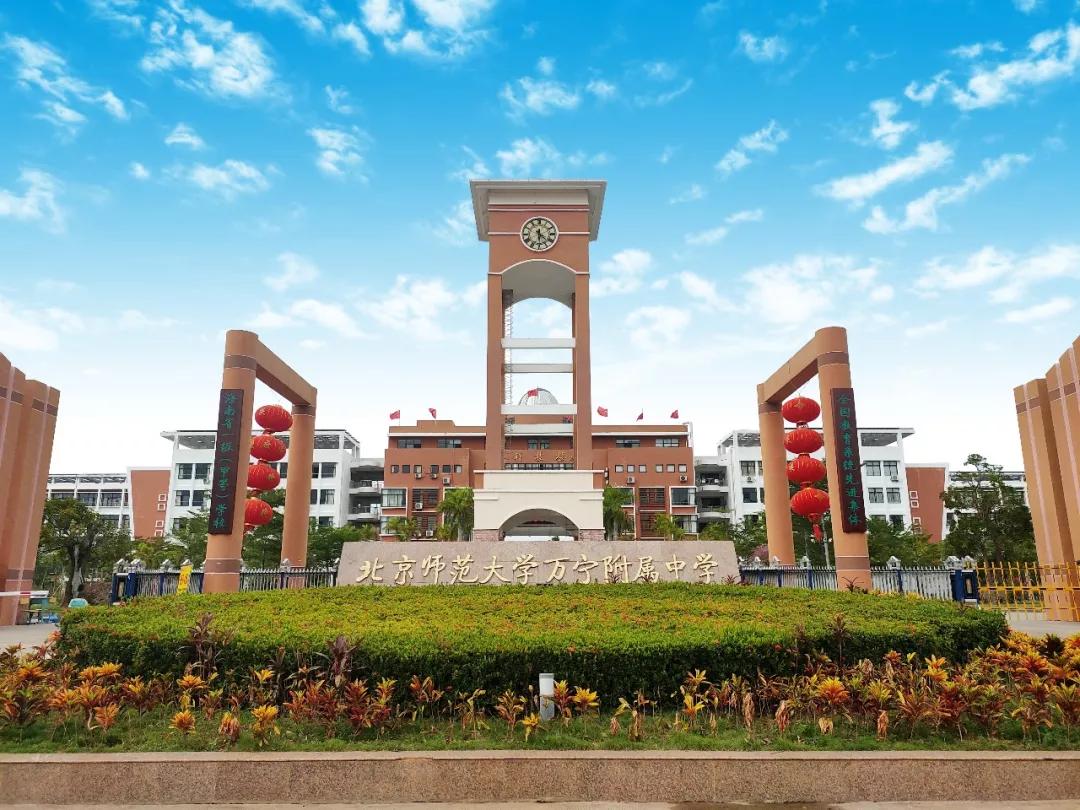 万宁这所学校兴趣班喜结硕果艺术节开出多彩花