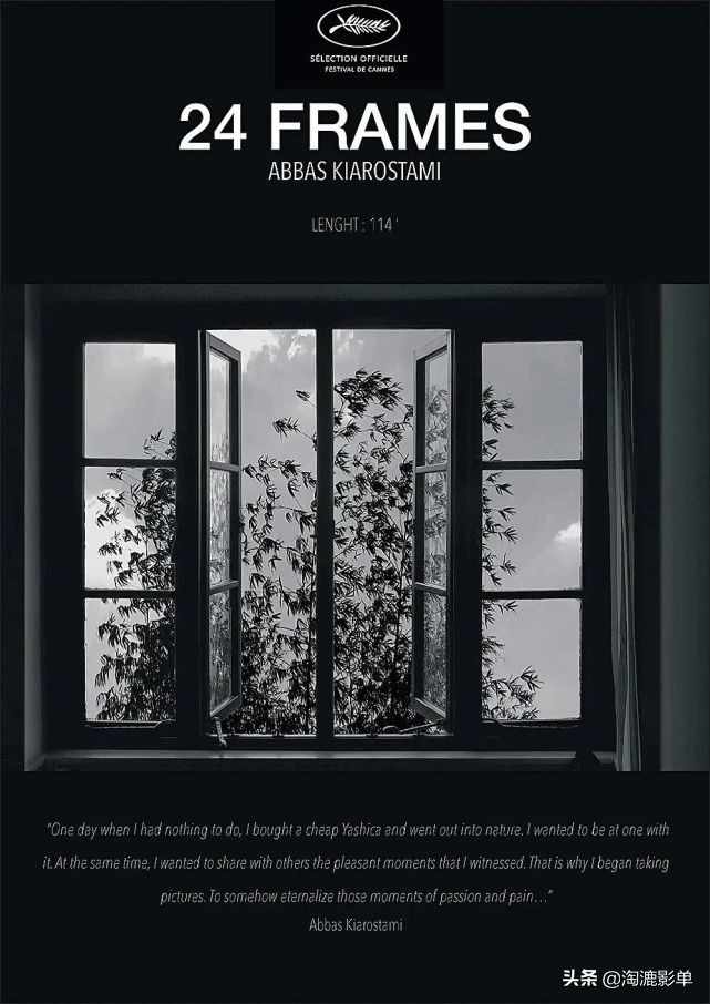 伊朗获奥斯卡的电影,奥斯卡伊朗