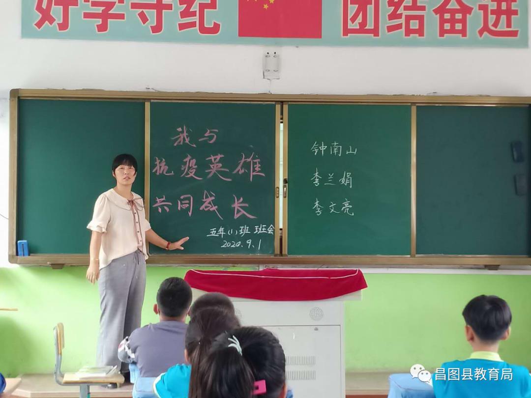 小学学生开学安全视频,确保辖区中小学开学安全