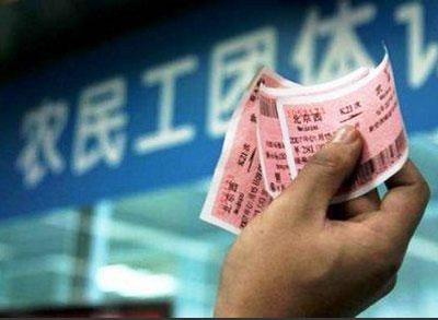 黄牛被杀后的下场,黄牛被杀案