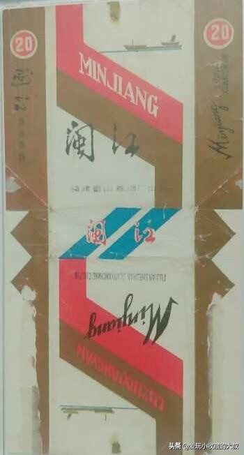 福建畲山卷烟厂,福建消失的香烟品牌