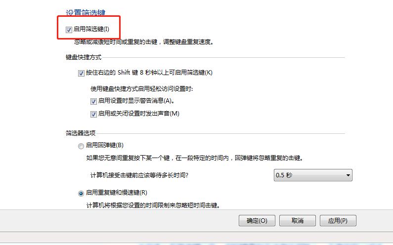 笔记本键盘锁住了怎么解锁,thinkpadt450键盘锁住了怎么办