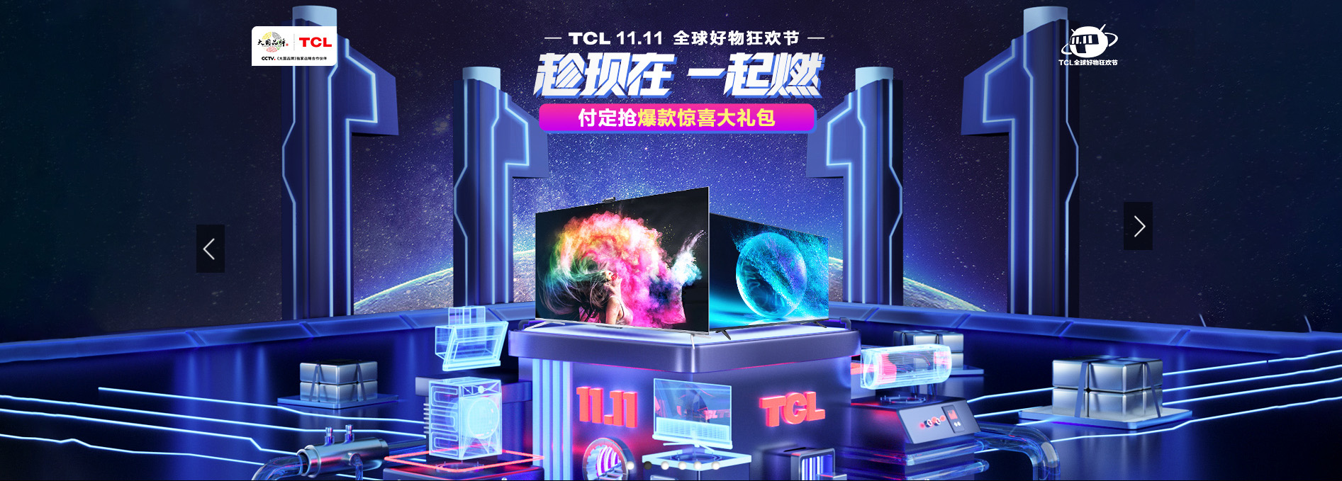 双11最值得买的产品排行,100元左右双11推荐清单