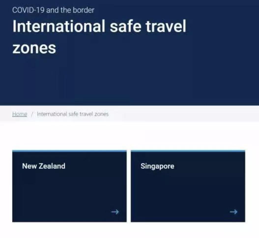 新州留学生返澳试点计划确认获批,新州留学生计划