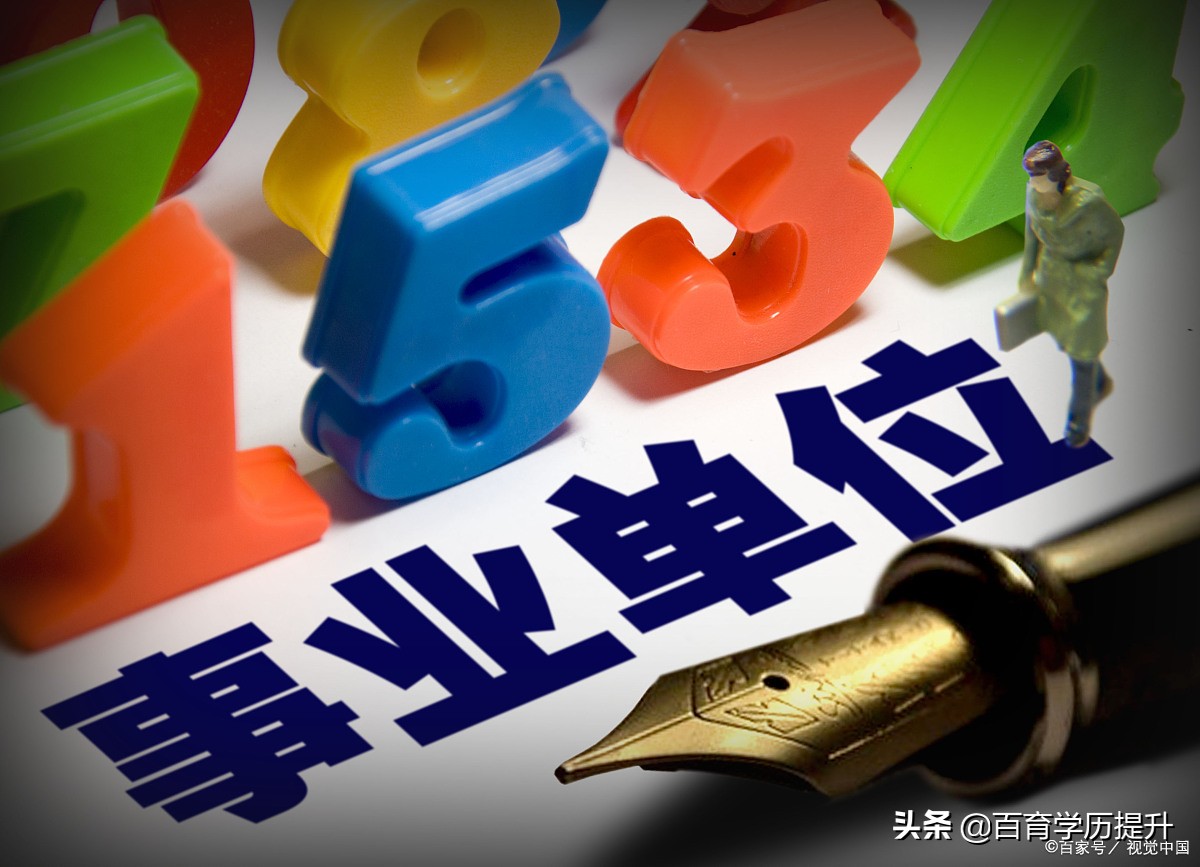 函授本科的学位证书有什么用,党校函授本科学历有什么用