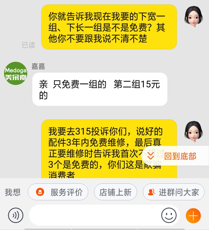 美朵嘉蚊帐怎么样为什么如此火爆,香思缦和美朵嘉蚊帐哪个好