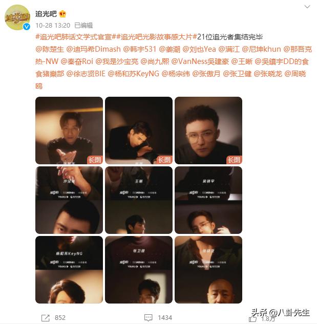 追光吧哥哥最后一期,追光吧预告