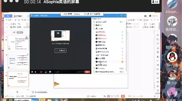 成实外国际部颜值主播全部上线，学生靠课堂表现“打赏”老师