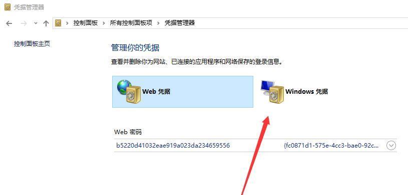 连接共享打印机登陆失败未授予用户在此计算机上的请求登陆类型