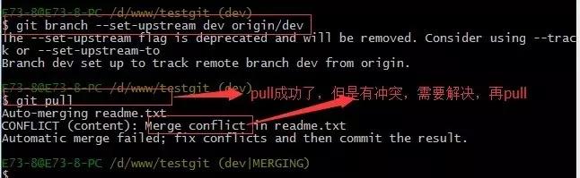 git使用教程实操,git入门教程简单易懂