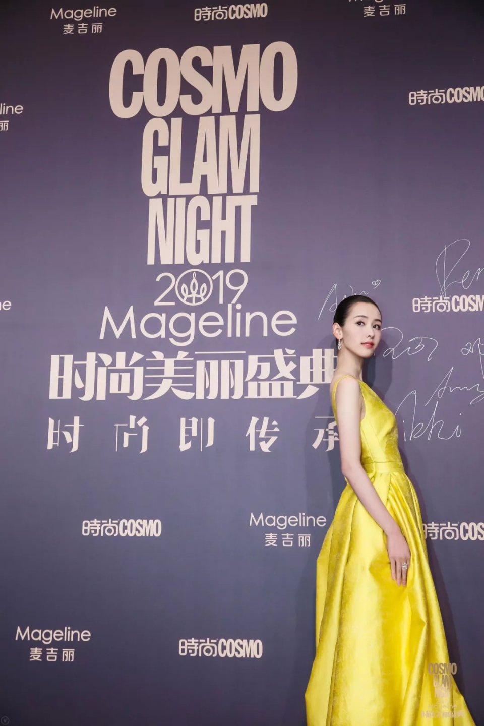 cosmo盛典直播回放,cosmo盛典晚会在线观看