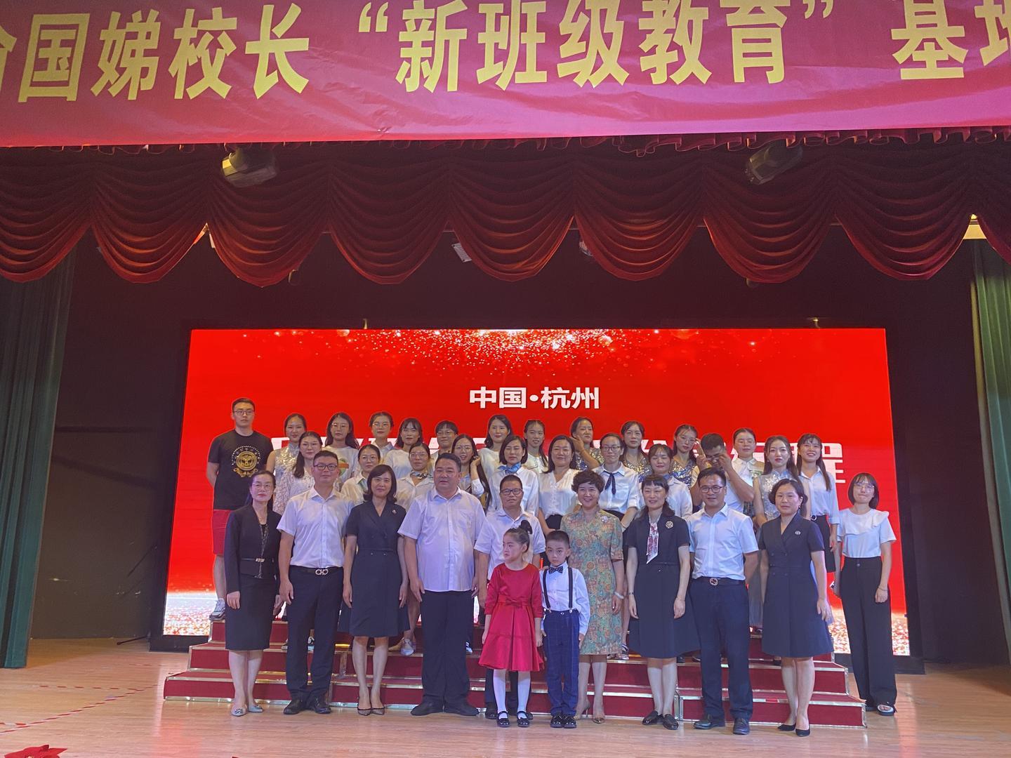 杭州市钱塘区景苑小学,钱塘区景苑小学一年级