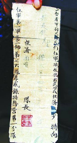 红军400元借条图片大全,红军时期400大洋到现在值多少钱