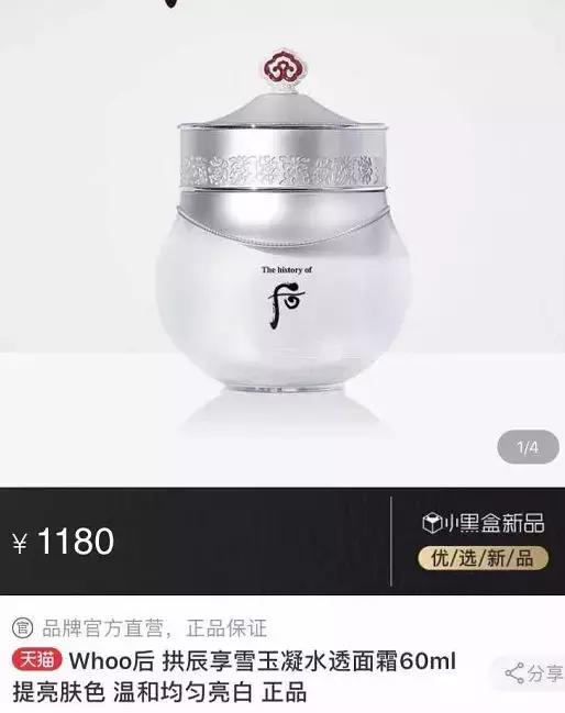 天气丹和雪玉凝的区别,雪玉凝和天气丹哪个好