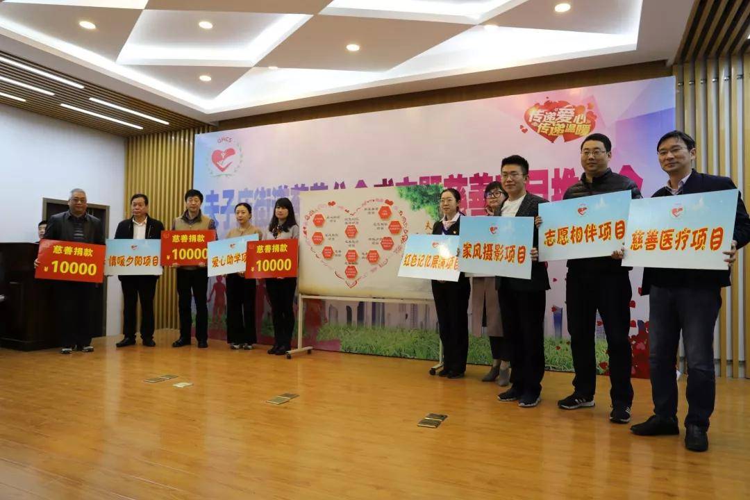 街道开展慈善公益活动,以实际行动传播爱心传播正能量