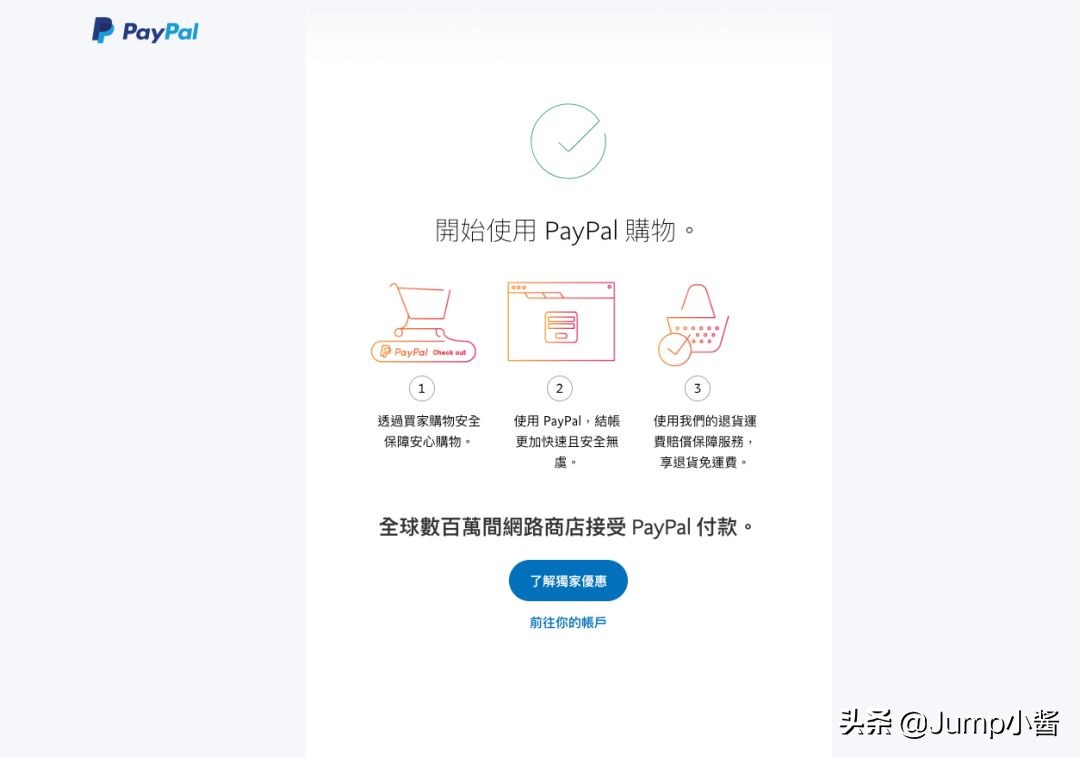 台湾Paypal能否在美区买游戏？小酱教你继续愉快地当墨西哥人