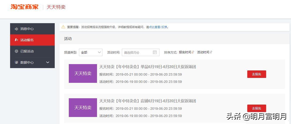 淘宝手淘首页流量最新玩法,淘宝卖家手淘流量怎样才能起来