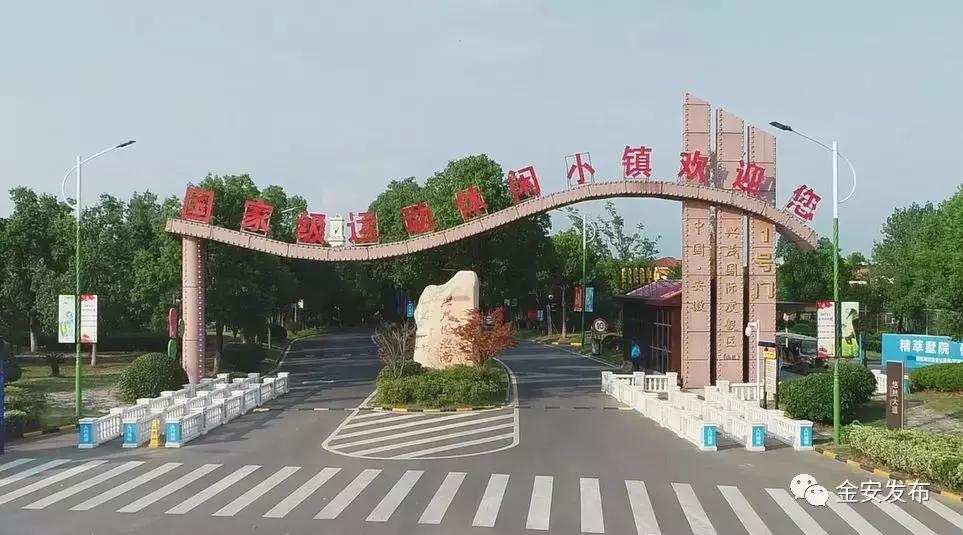 全国唯一的水上运动特色小镇,休闲旅游特色小镇