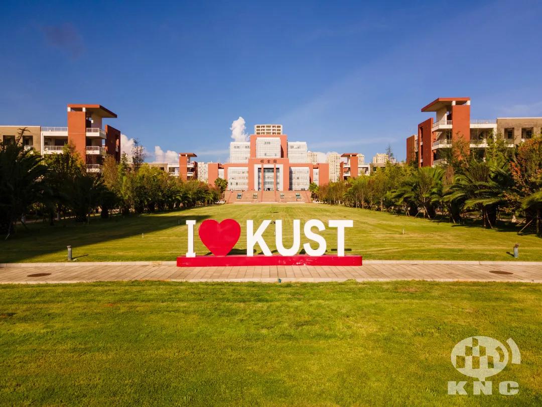 不一样的昆明理工大学，究竟有多牛