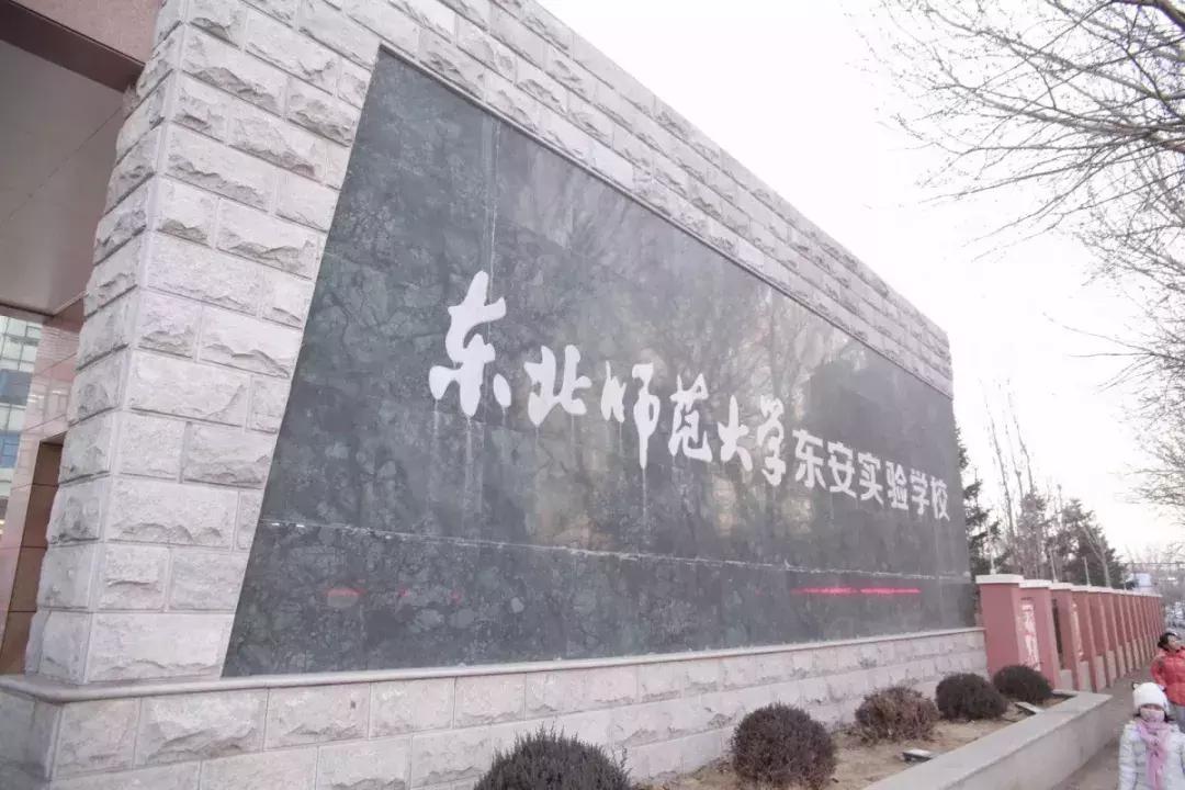 长春市重点实验高中排名,长春优质学校排名榜