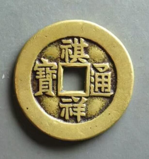 清朝使用公元纪年吗,清朝纪年称谓