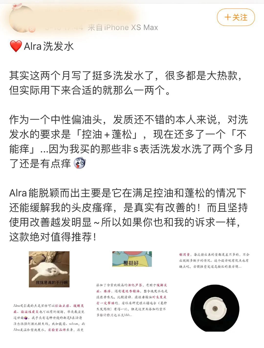上了n次热搜的这款发型，细软油的我居然也能拥有