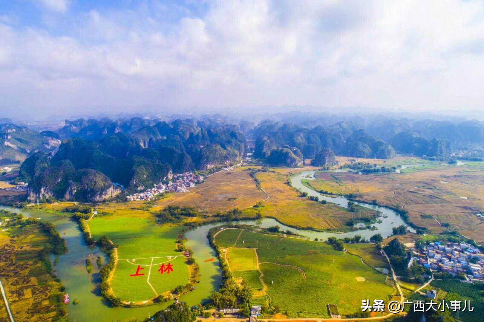 遇见别样的风景,上林风景一日游