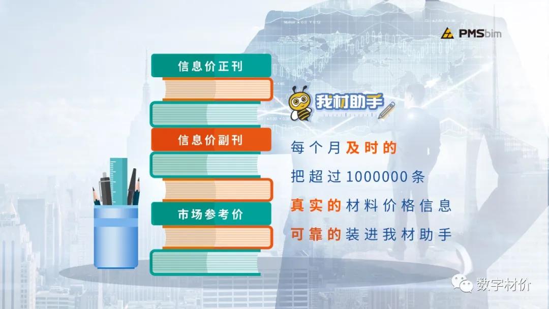 工程赚钱攻略,工程赚钱案例