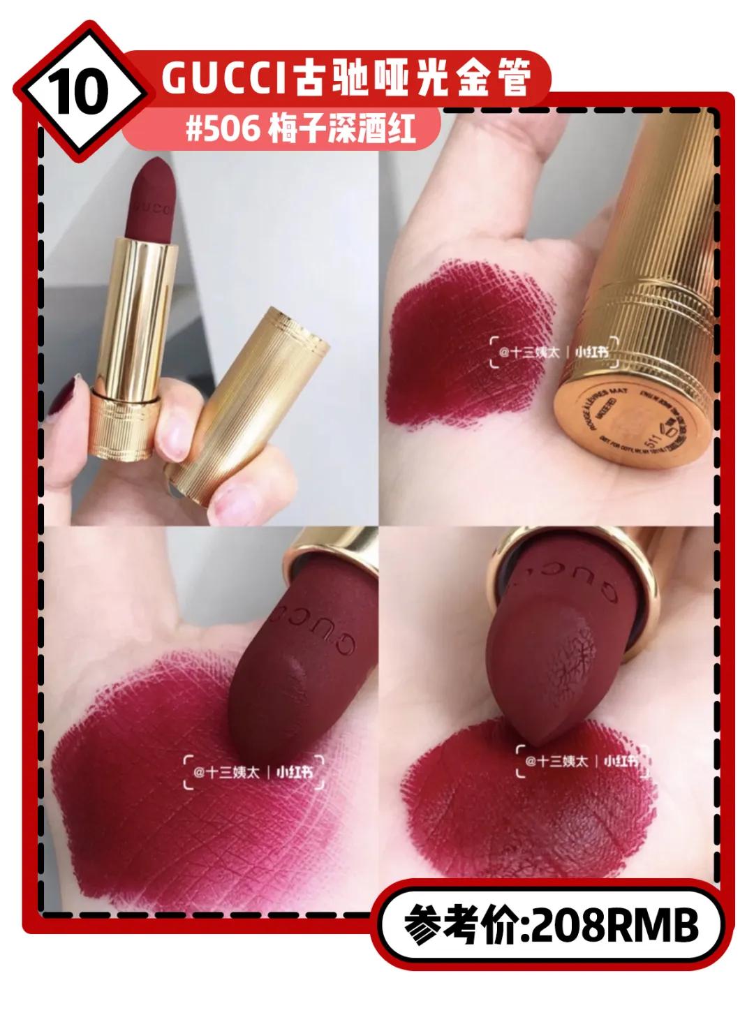 乘风破浪的姐姐们口红,乘风破浪的姐姐同款口红色号