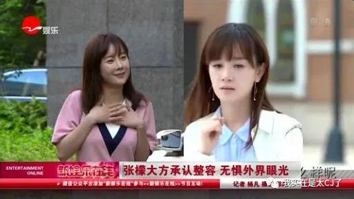 关于她的每场撕X,都会走向同一个神奇结局