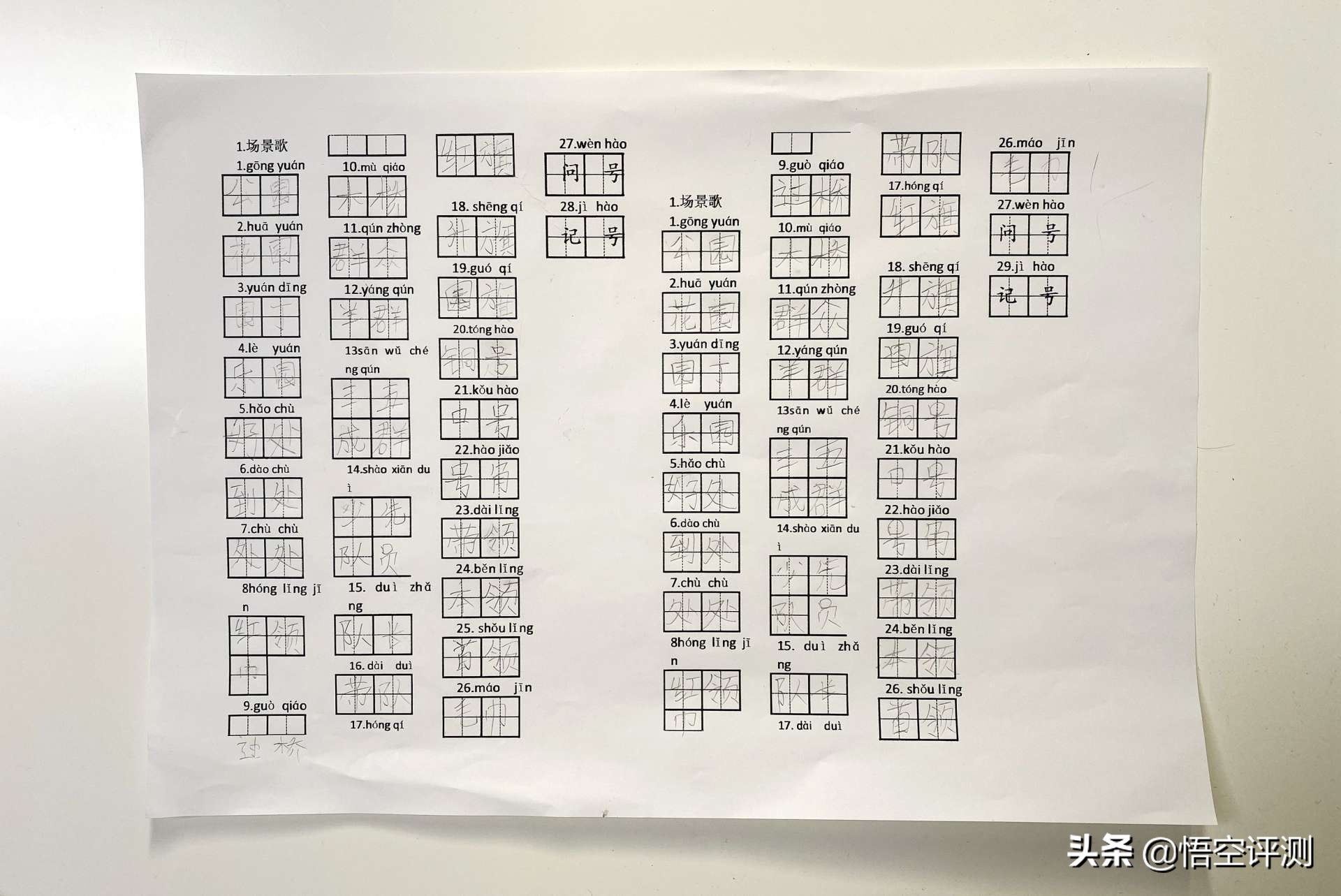 汉印打印机hm-a300加墨水,汉印智能打印机ft360需要墨水吗