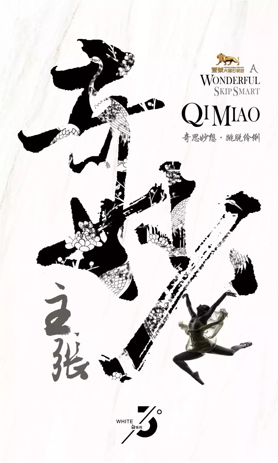 今年流行73度白！这个品牌白度空前绝后……