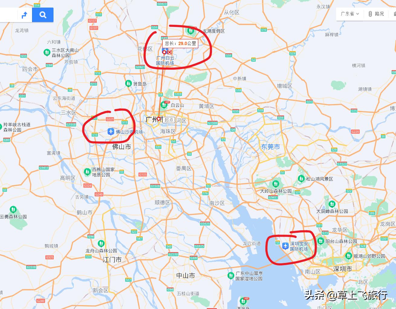 飞机，现在已经不香了，各省会的机场位置，哪个方便，哪个头疼
