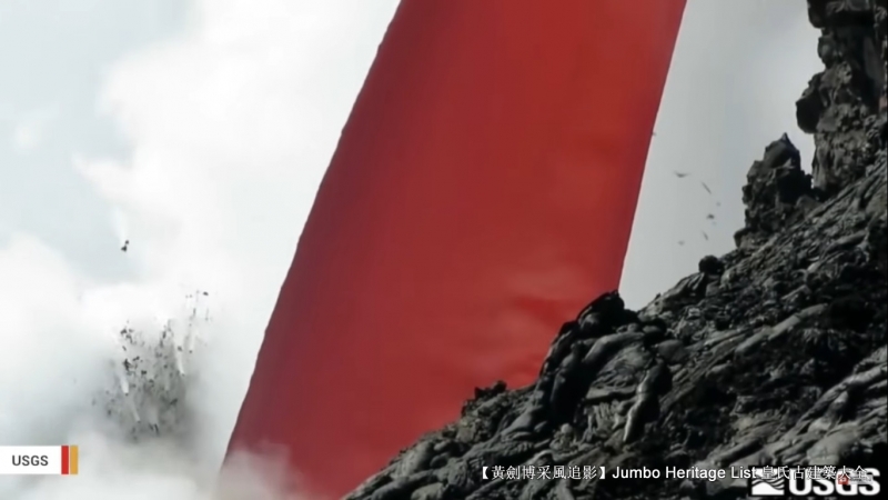 火山喷发第23集,火山喷发第三集