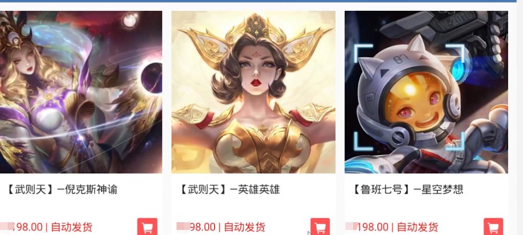 荣耀水晶可以购买吗,荣耀水晶需要多少钱可以购买