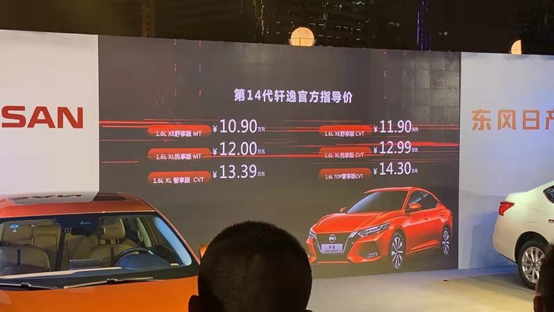 轩逸2020款轮胎是碟刹还是鼓刹,日产轩逸2020手动后轮鼓刹