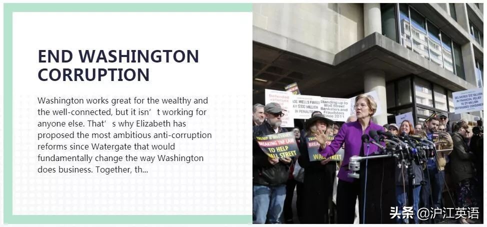 对手接二连三出事，获得重要盟友，她成为美国总统希望很大啊