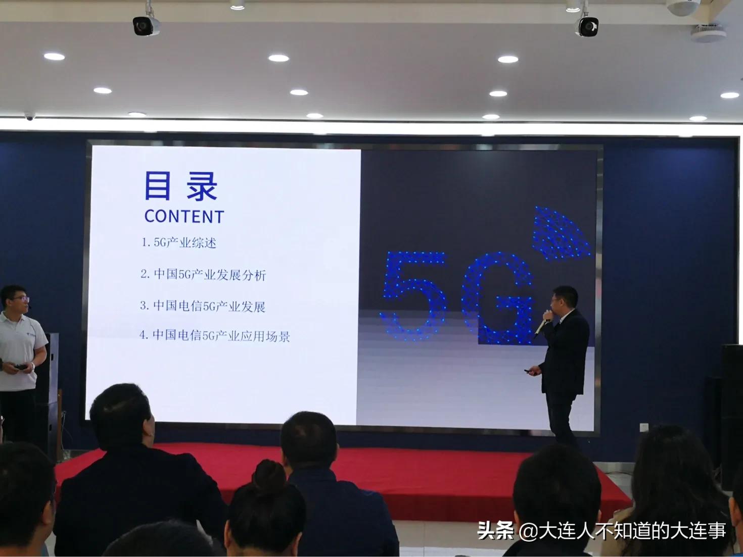 5g来了宽带,庆祝电信5g开通