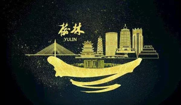 和青春不期而“榆”,请来榆林职院