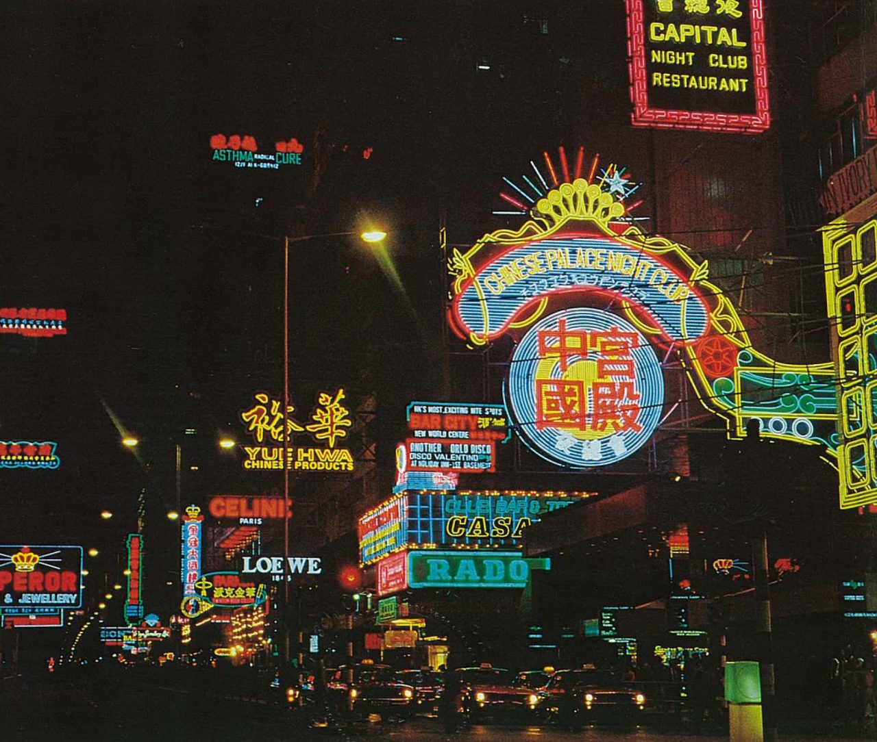 明月皎皎夜未央,香港经典霓虹灯