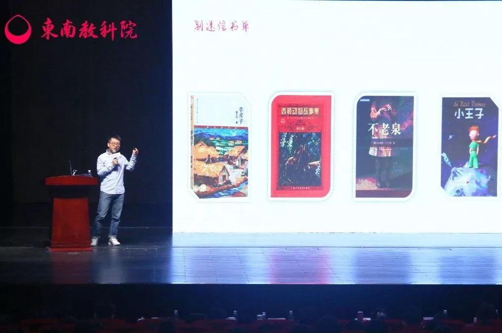 种子研修班,种子教师研修回顾