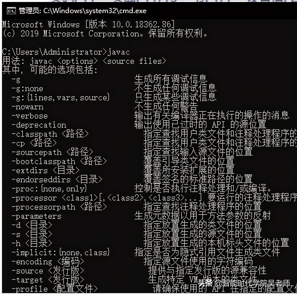 app逆向基础教程,安卓开发环境安装jdk